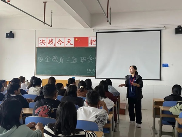 安全教育|bat365正版唯一官网|管理学院|平安过国庆,安全需谨记