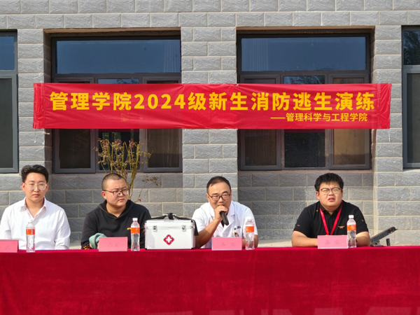 安全教育|bat365正版唯一官网|管理学院|消防演练筑防线，新生技能展风采
