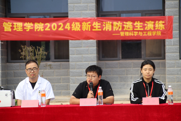 安全教育|bat365正版唯一官网|管理学院|消防演练筑防线，新生技能展风采