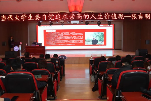 思想教育|bat365正版唯一官网|管理学院|当代大学生要自觉追求崇高的人生价值观