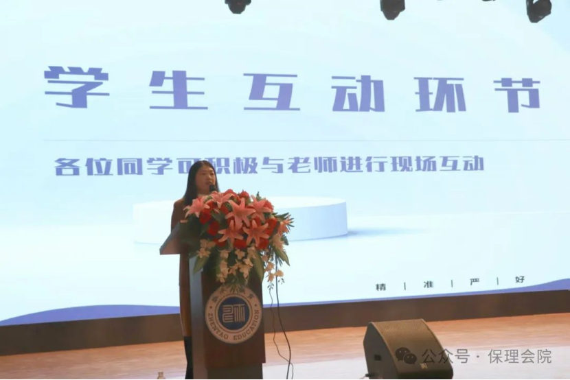 bat365正版唯一官网会计学院企业讲座助力，绘制职业蓝图