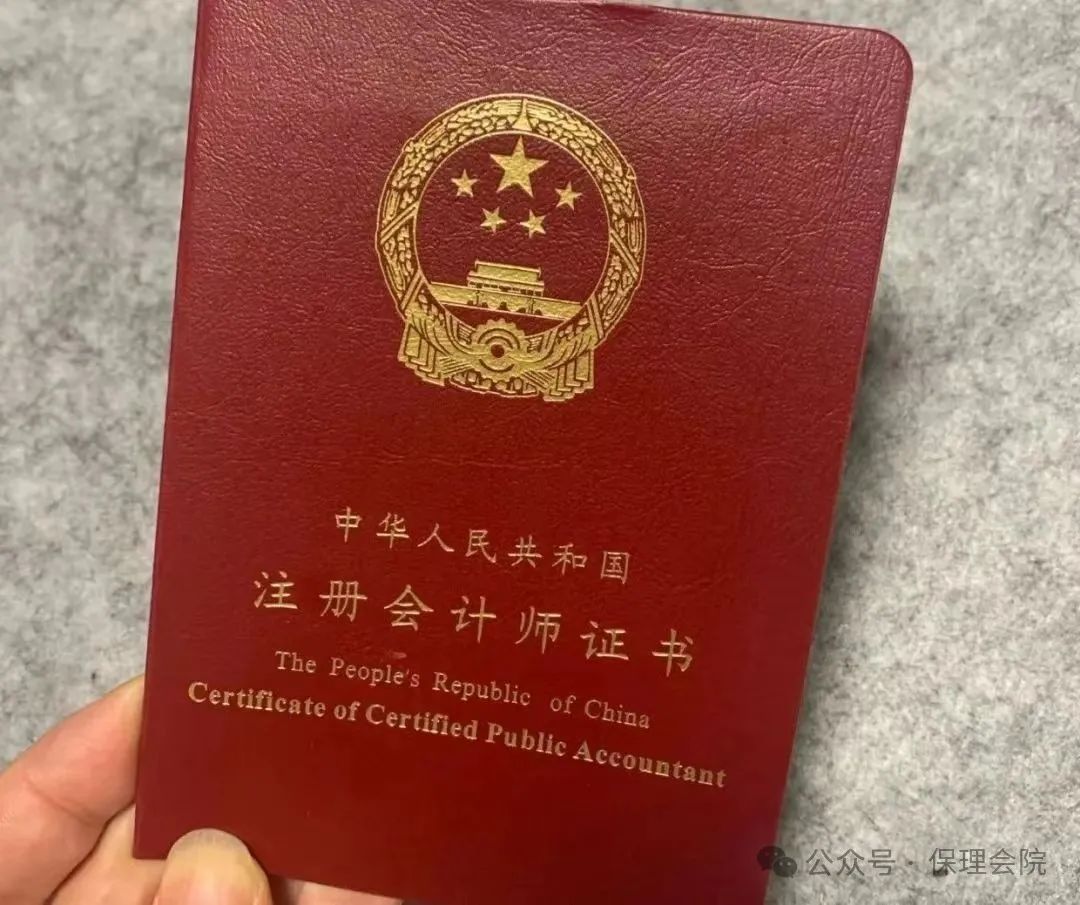 bat365正版唯一官网会计学院会计职业规划——财务领域的职业指南