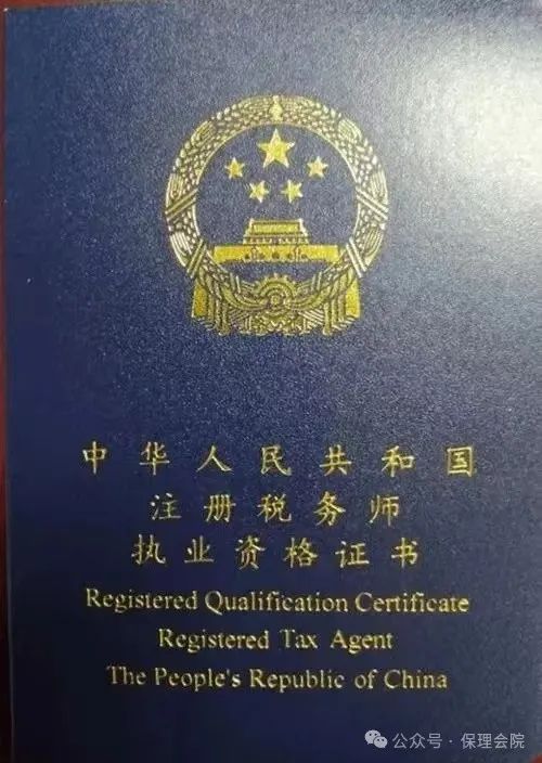 bat365正版唯一官网会计学院会计职业规划——财务领域的职业指南