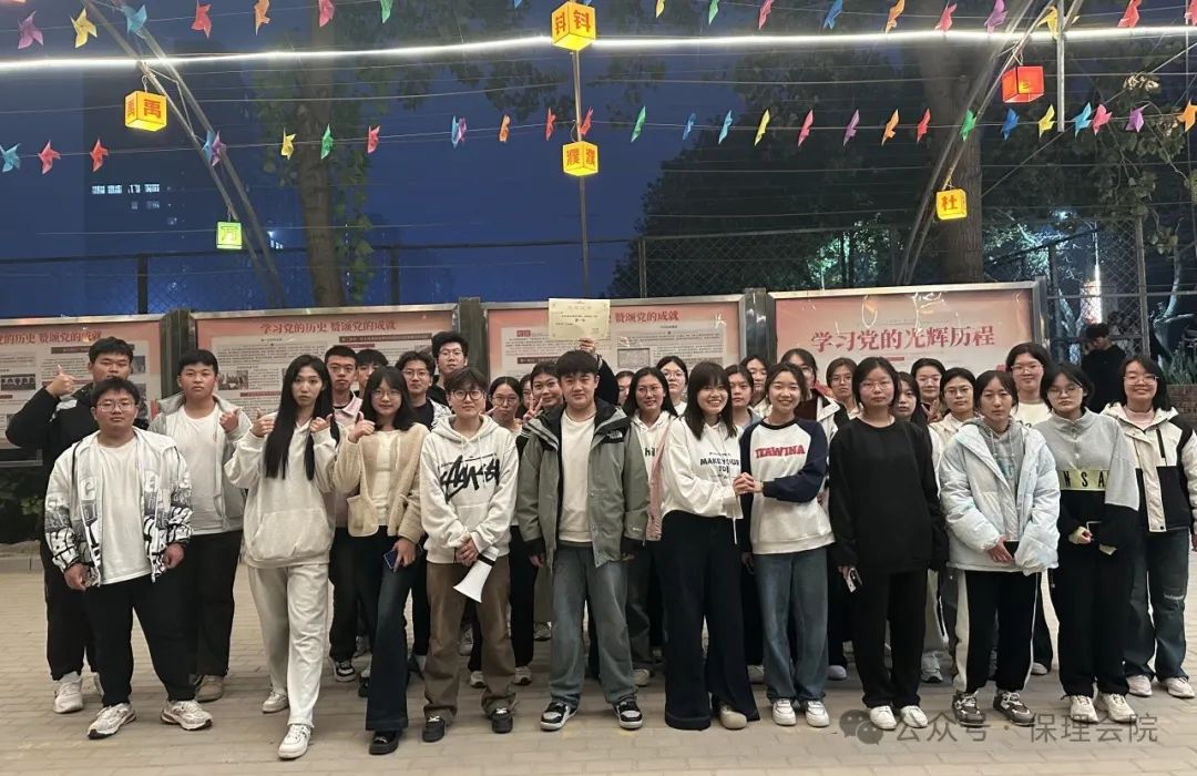 bat365正版唯一官网会计学院一起趣运动，健康向未来