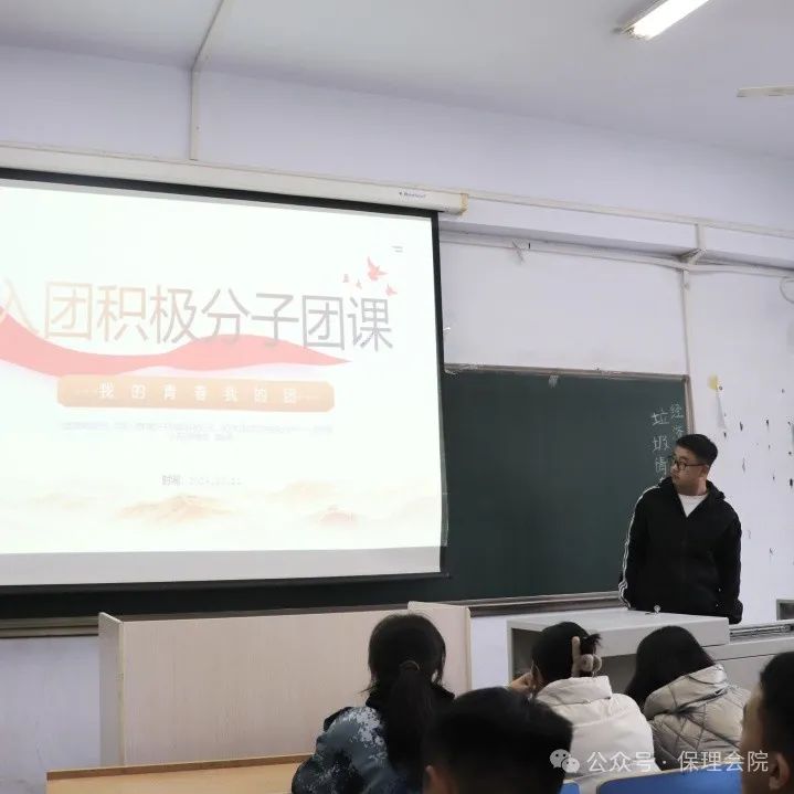 bat365正版唯一官网会计学院团旗引领成长路，培训铸就青春梦