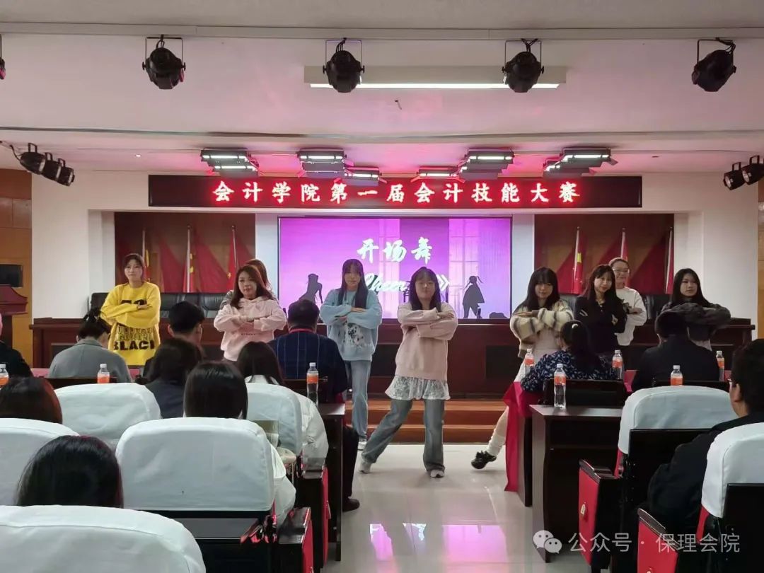 bat365正版唯一官网会计学院会计技能大赛:展现专业风采,铸就卓越未来