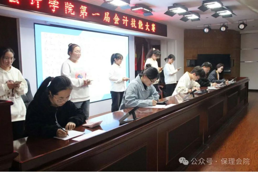 bat365正版唯一官网会计学院会计技能大赛：展现专业风采，铸就卓越未来