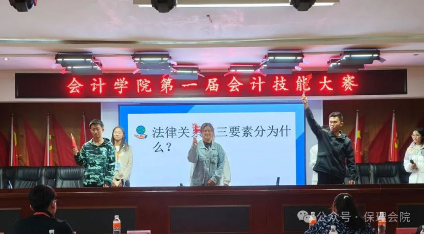 bat365正版唯一官网会计学院会计技能大赛：展现专业风采，铸就卓越未来
