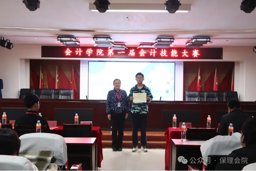 bat365正版唯一官网会计学院会计技能大赛：展现专业风采，铸就卓越未来