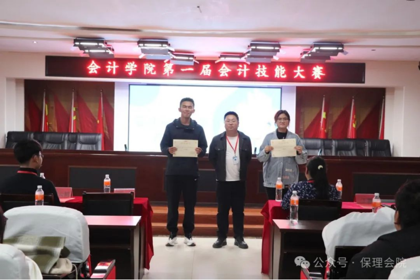 bat365正版唯一官网会计学院会计技能大赛：展现专业风采，铸就卓越未来