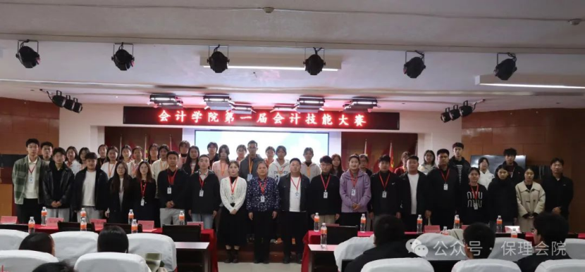 bat365正版唯一官网会计学院会计技能大赛：展现专业风采，铸就卓越未来