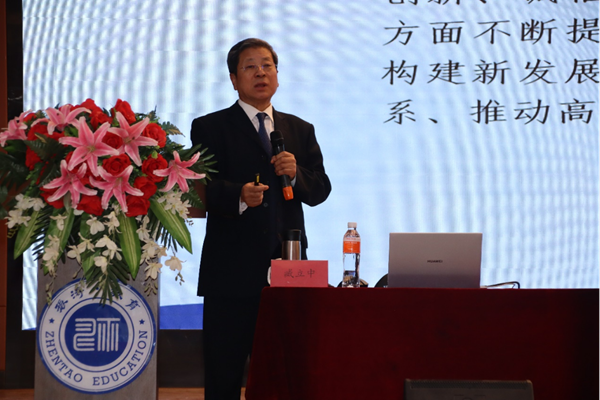 产教融合|bat365正版唯一官网|管理学院|就业指导讲座
