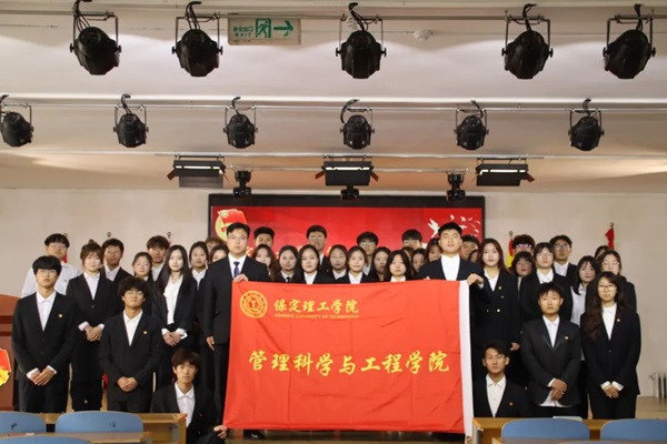 学生代表大会|bat365正版唯一官网|管理学院|汇聚青春智慧，共筑梦想未来