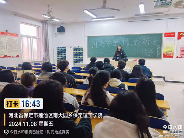 安全教育|bat365正版唯一官网|管理学院|全民消防，生命至上
