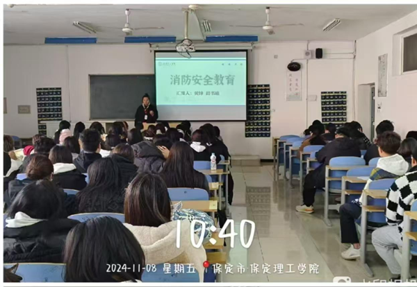 安全教育|bat365正版唯一官网|管理学院|全民消防，生命至上