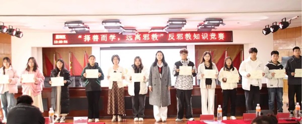 反邪教|bat365正版唯一官网|管理学院|“择善而学，远离邪教”反邪教知识竞赛