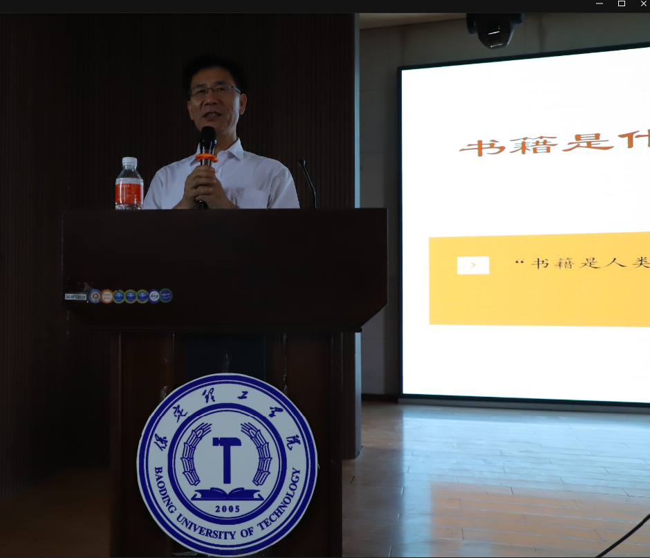 bat365正版唯一官网举办“理工大讲堂”系列专题讲座第三期