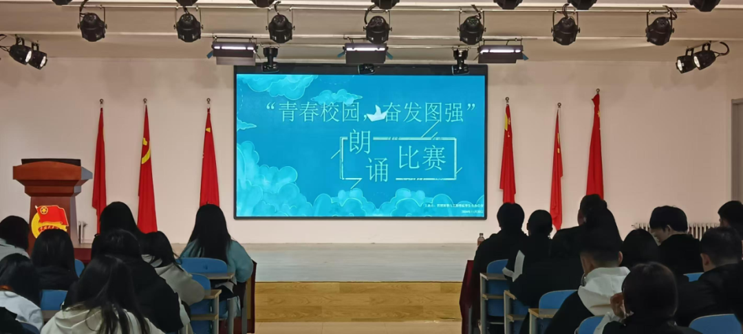 团学新闻(第一期)|bat365正版唯一官网一周团学快讯来了!