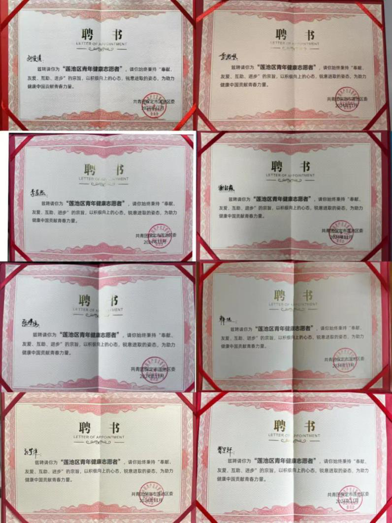 团学新闻(第一期)|bat365正版唯一官网一周团学快讯来了!