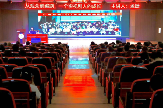 bat365正版唯一官网举办“理工大讲堂”系列专题讲座第四期