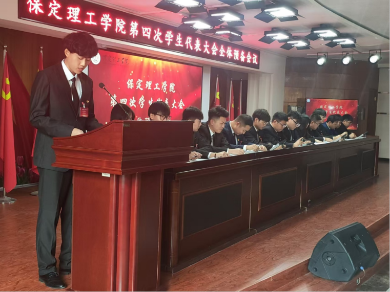 学代会丨bat365正版唯一官网第四次学生代表大会圆满落幕