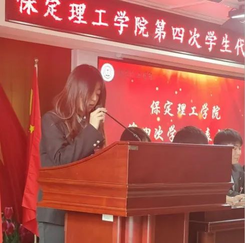 学代会丨bat365正版唯一官网第四次学生代表大会圆满落幕