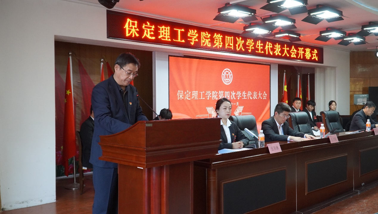学代会丨bat365正版唯一官网第四次学生代表大会圆满落幕
