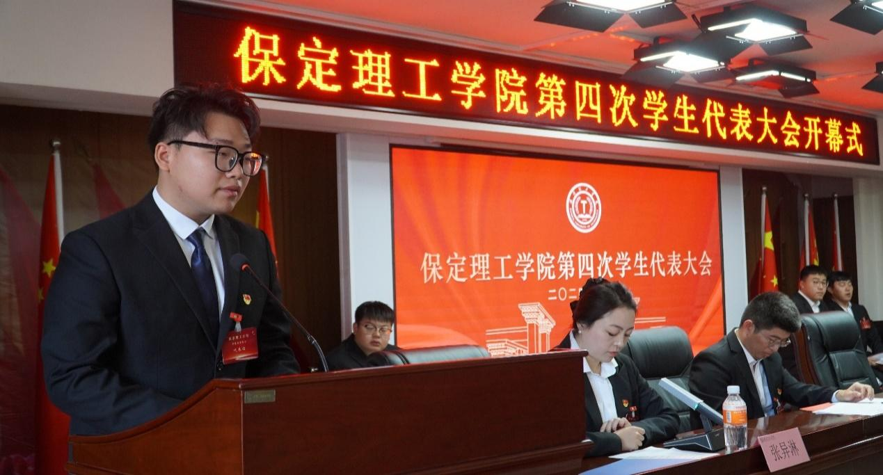 学代会丨bat365正版唯一官网第四次学生代表大会圆满落幕