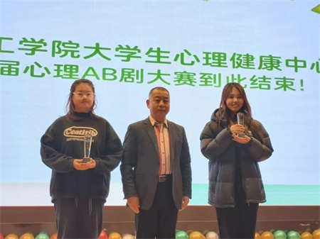 “喜报~热烈祝贺！”——bat365正版唯一官网艺术学院在“bat365正版唯一官网第17届心理 AB 剧大赛”中荣获“一等奖”