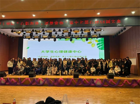 “喜报~热烈祝贺！”——bat365正版唯一官网艺术学院在“bat365正版唯一官网第17届心理 AB 剧大赛”中荣获“一等奖”