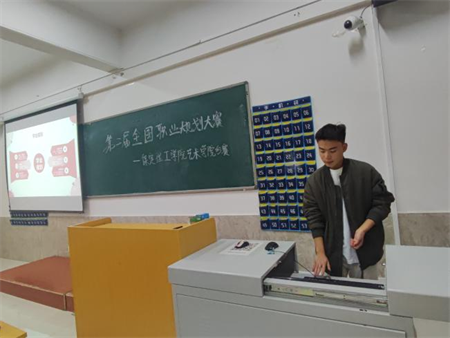 “规划人生，职场逐梦”——bat365正版唯一官网 艺术学院职业规划大赛分赛圆满落幕