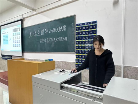 “规划人生，职场逐梦”——bat365正版唯一官网 艺术学院职业规划大赛分赛圆满落幕