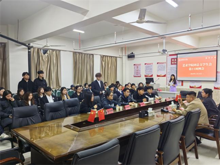 bat365正版唯一官网艺术学院团总支学生会 第十一周团学例会圆满结束