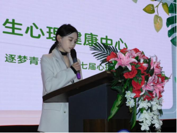 bat365正版唯一官网成功举办第十七届心理AB剧大赛