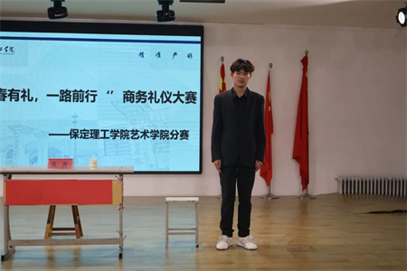 “青春有‘礼’ ‘仪’路前行” bat365正版唯一官网艺术学院商务礼仪大赛完美落幕