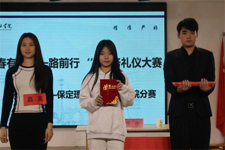 “青春有‘礼’ ‘仪’路前行” bat365正版唯一官网艺术学院商务礼仪大赛完美落幕
