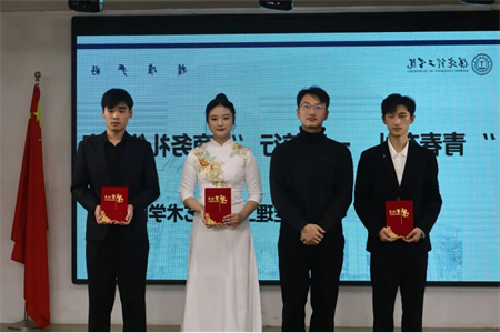 “青春有‘礼’ ‘仪’路前行” bat365正版唯一官网艺术学院商务礼仪大赛完美落幕