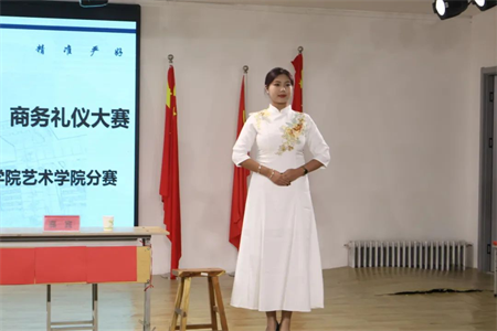 “青春有‘礼’ ‘仪’路前行” bat365正版唯一官网艺术学院商务礼仪大赛完美落幕