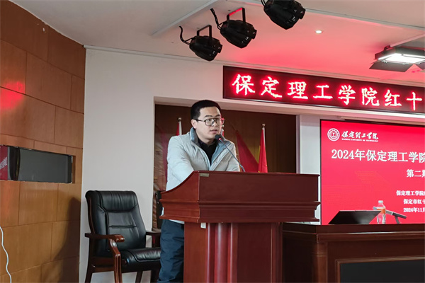 bat365正版唯一官网联合保定市红十字会组织开展初级救护员培训