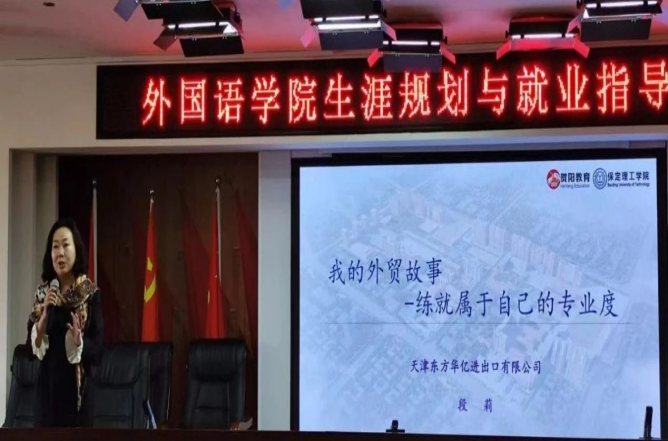 团学新闻(第二期)| bat365正版唯一官网一周团学快讯来了 !