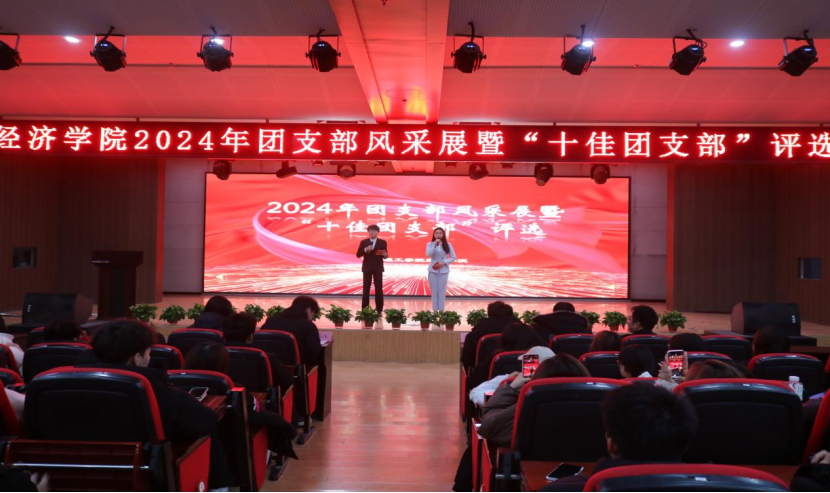 团学新闻(第二期)| bat365正版唯一官网一周团学快讯来了 !