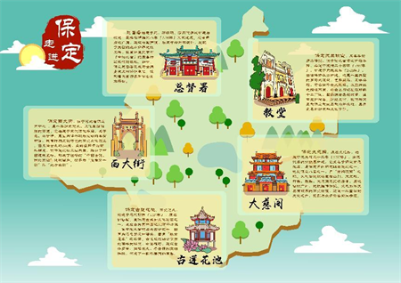 用插画语言，讲保定故事 bat365正版唯一官网艺术学院视觉传达设计专业《插画设计》阶段性作品展