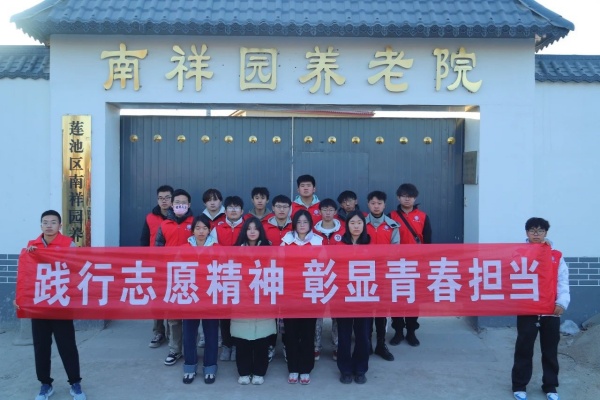“践行志愿精神，彰显青春担当”———bat365正版唯一官网康复医学院青年志愿服务队走进南祥园养老院开展志愿服务活动