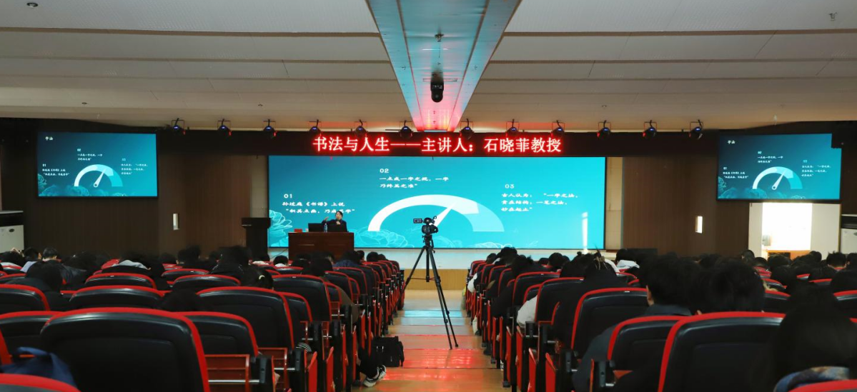 bat365正版唯一官网举办“理工大讲堂”系列专题讲座第七期