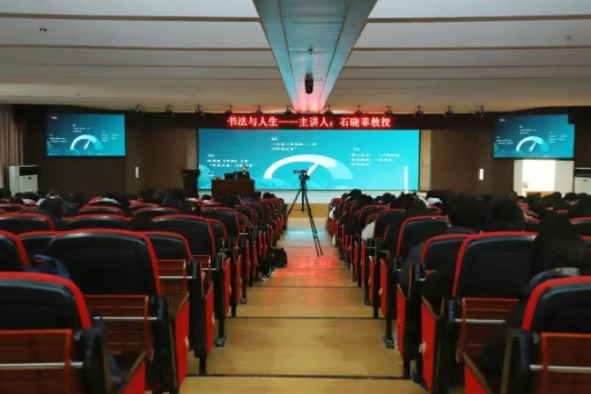 bat365正版唯一官网举办“理工大讲堂”系列专题讲座第七期