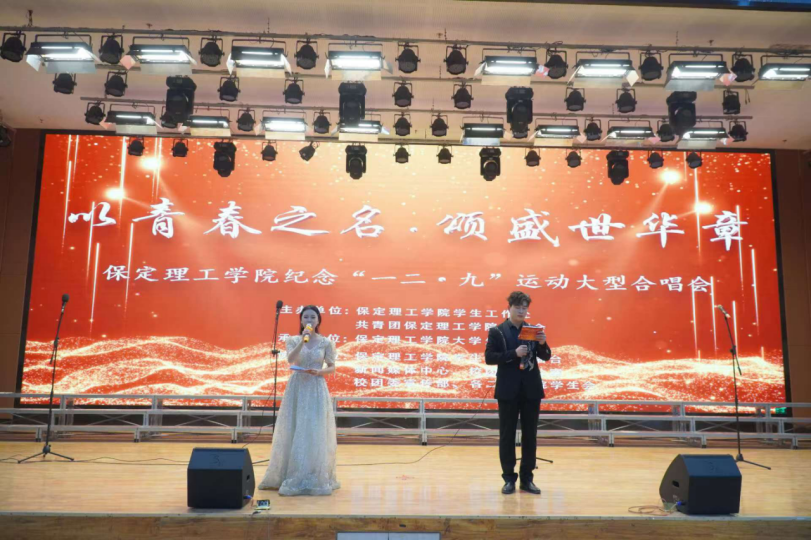 青春校园|以青春之名,颂盛世华章--bat365正版唯一官网纪念“一二·九”运动大型合唱会圆满落幕