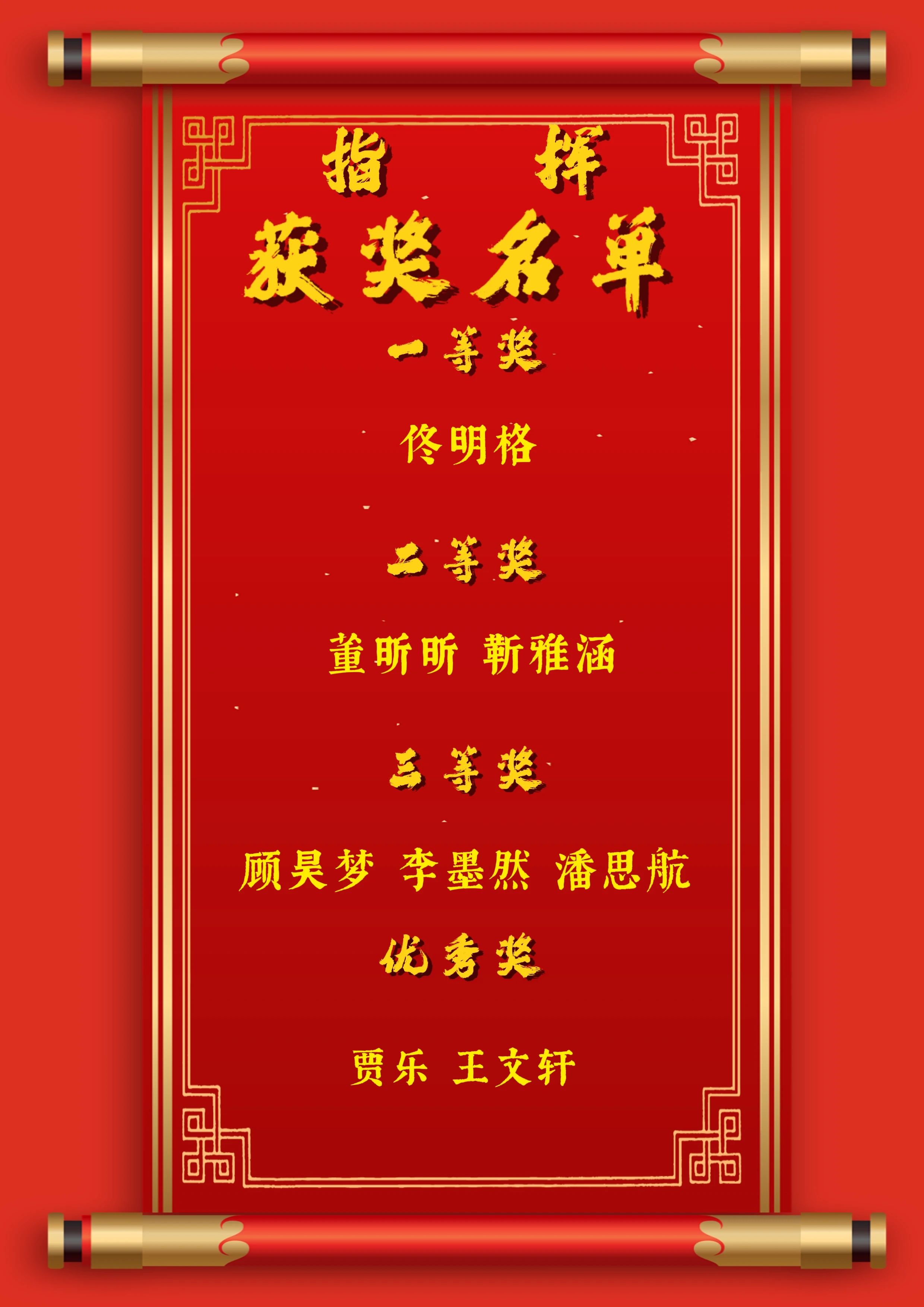 青春校园|以青春之名,颂盛世华章--bat365正版唯一官网纪念“一二·九”运动大型合唱会圆满落幕