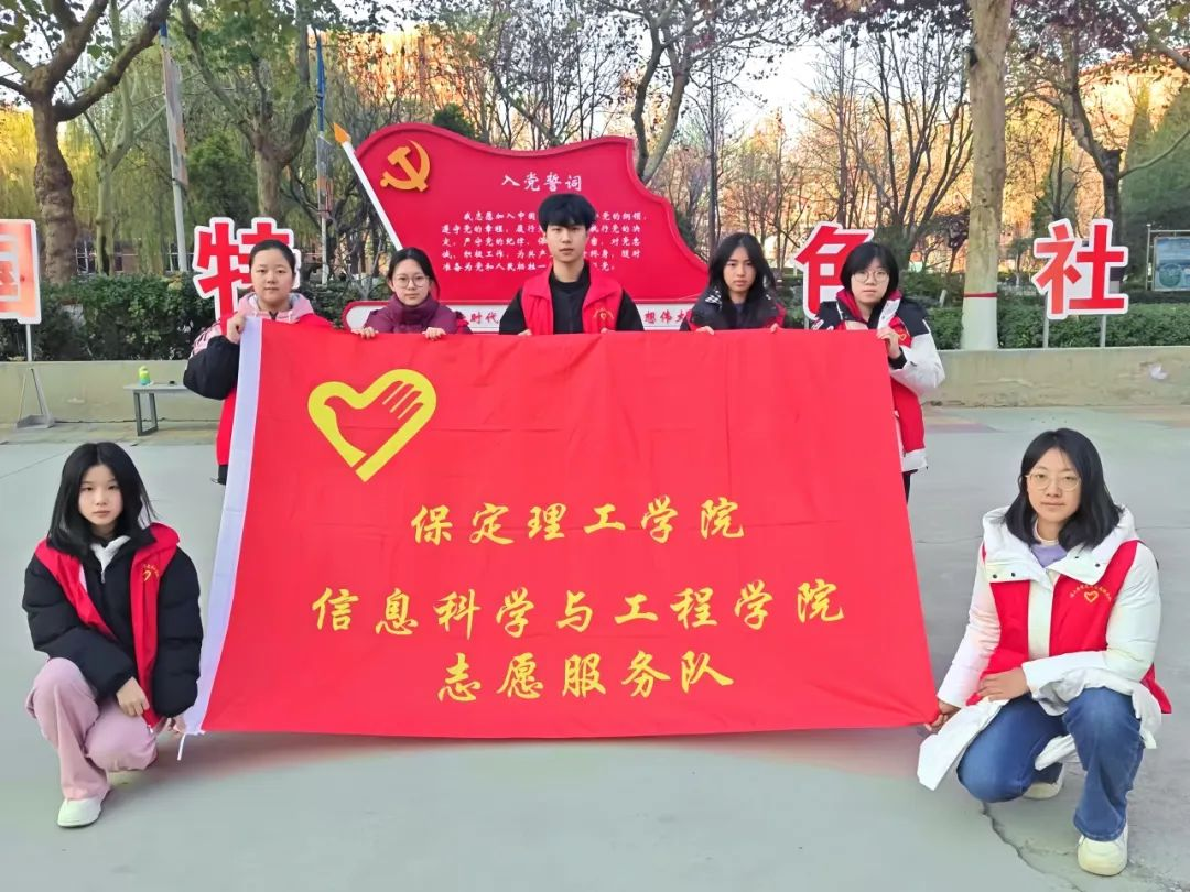 bat365正版唯一官网一周团学快讯来了!