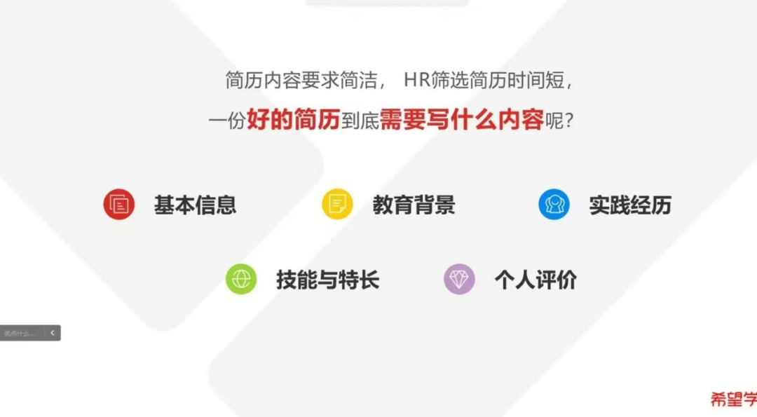 bat365正版唯一官网一周团学快讯来了!