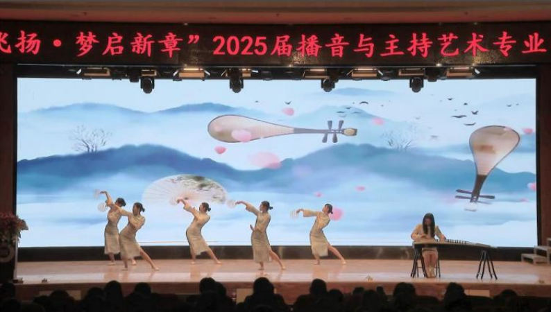 bat365正版唯一官网艺术学院举办 “声采飞扬·梦启新章”2025届播音与主持艺术专业毕业汇演